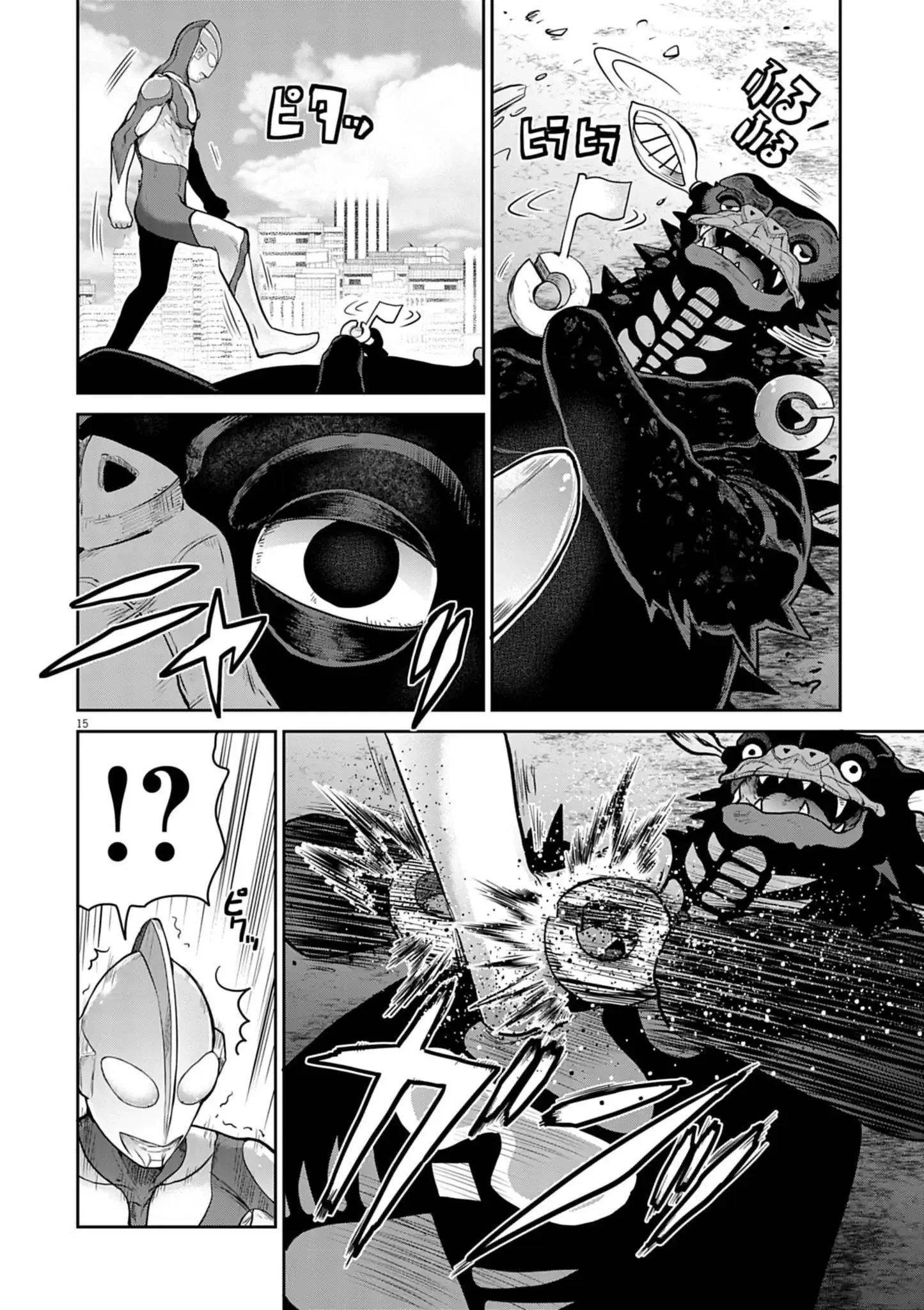 ウルトラマンアロング・ケイム・ア・スパイダーマン 第12話 - 15