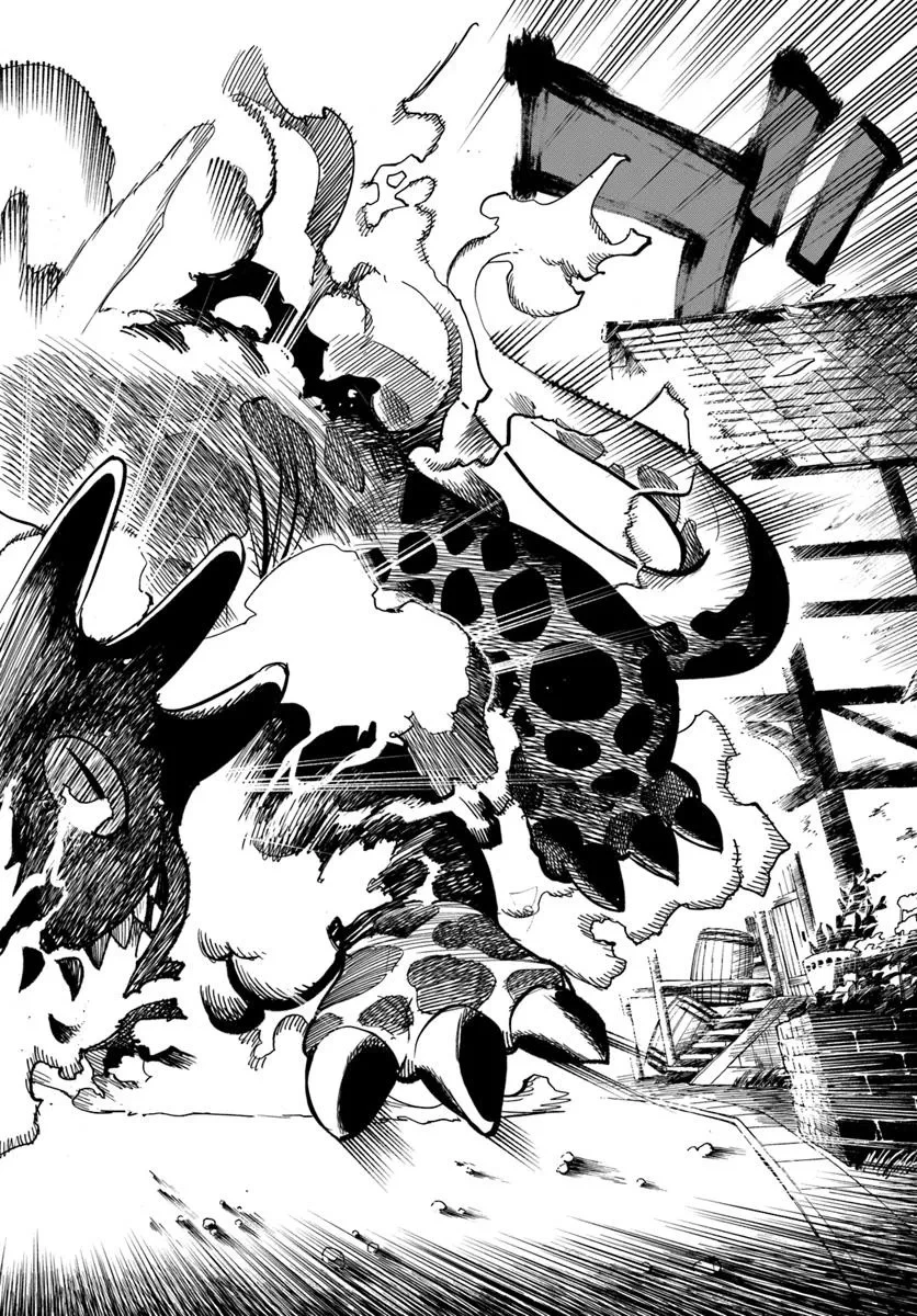 異世界サムライ 第28.2話 - 15