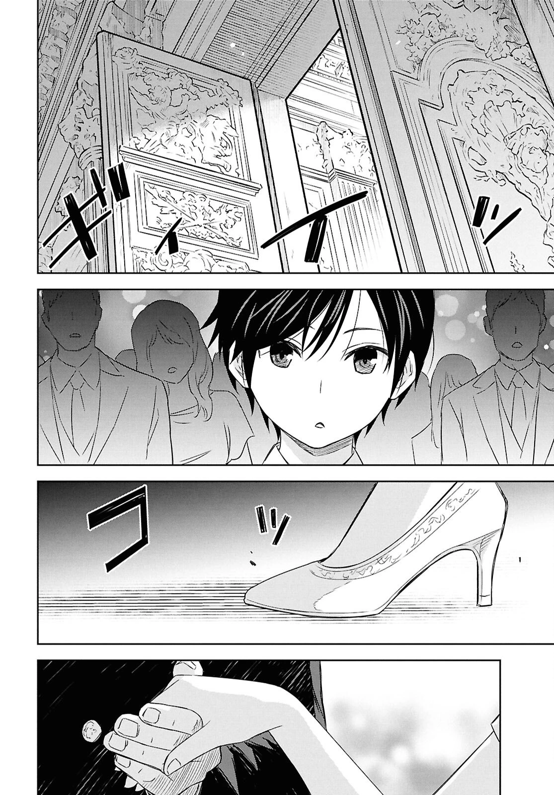 物語の黒幕に転生して 第25話 - 25