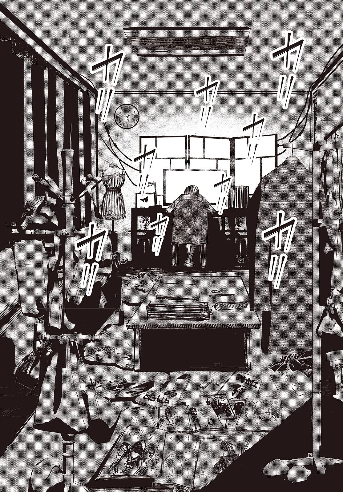 カムパネルラの塔 第4話 - 14