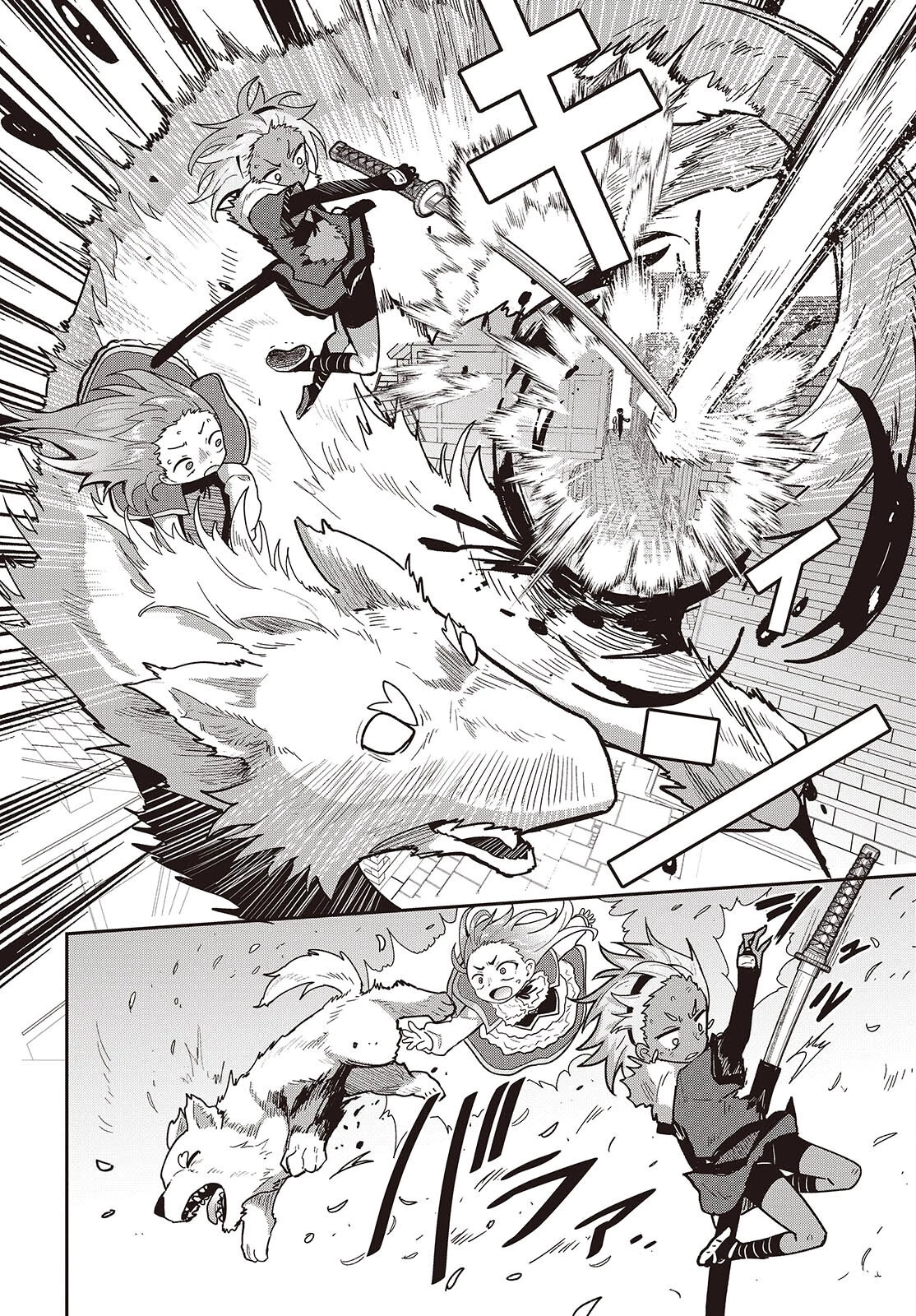 転生してあらゆるモノに好かれながら異世界で好きな事をして生きて行く 第19話 - 18