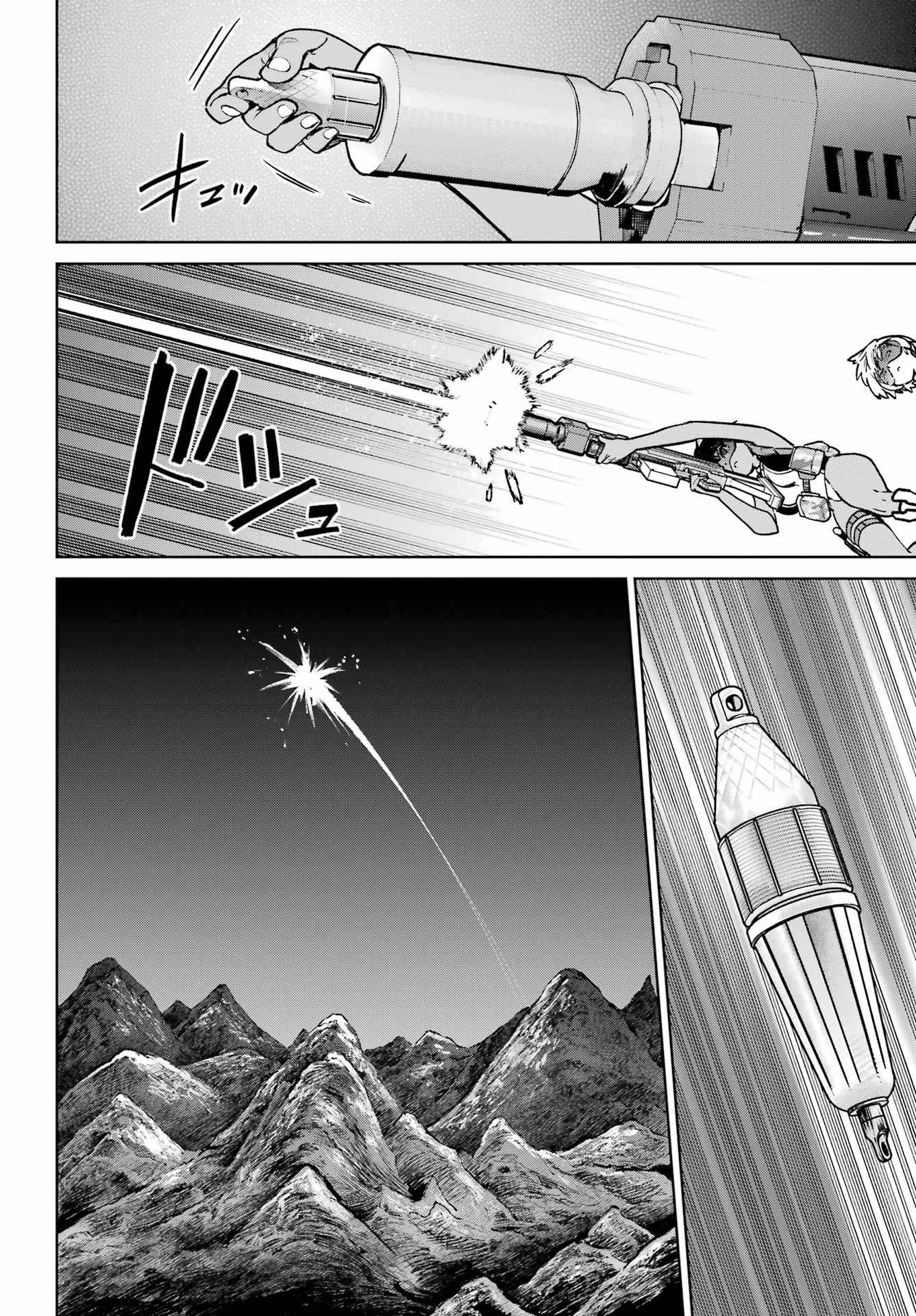 学園潜水艦隊 マーメイドガールズ 第7話 - 4