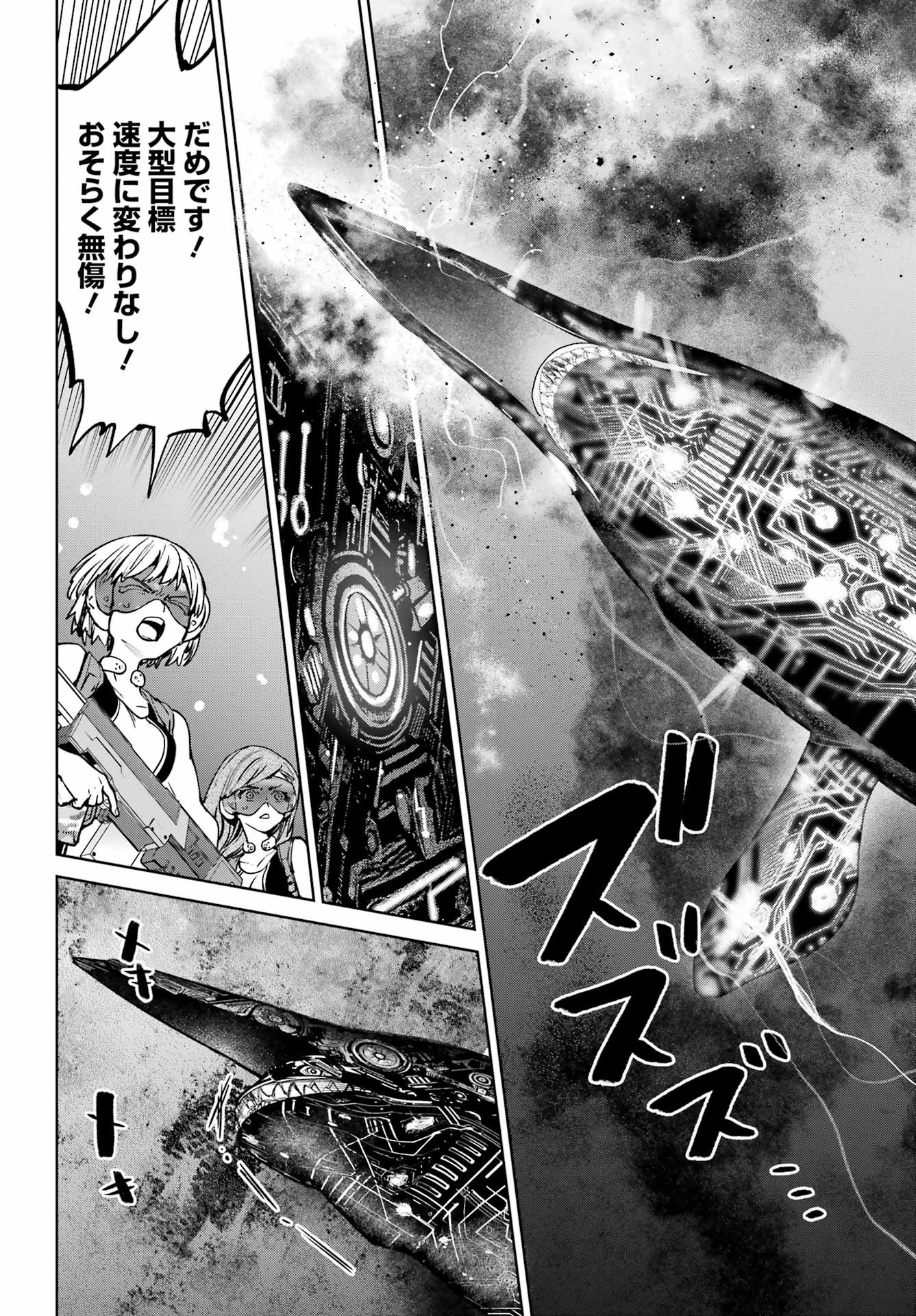 学園潜水艦隊 マーメイドガールズ 第7話 - 10