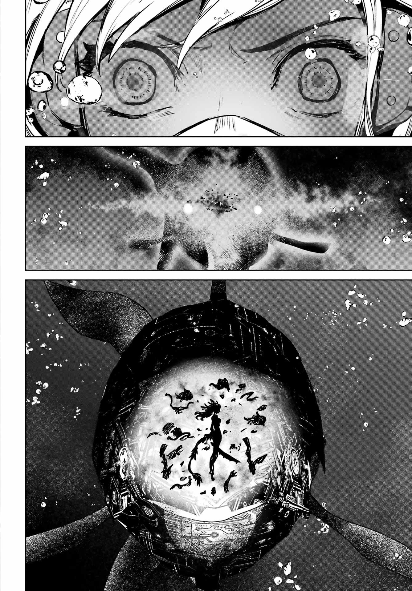 学園潜水艦隊 マーメイドガールズ 第7話 - 20