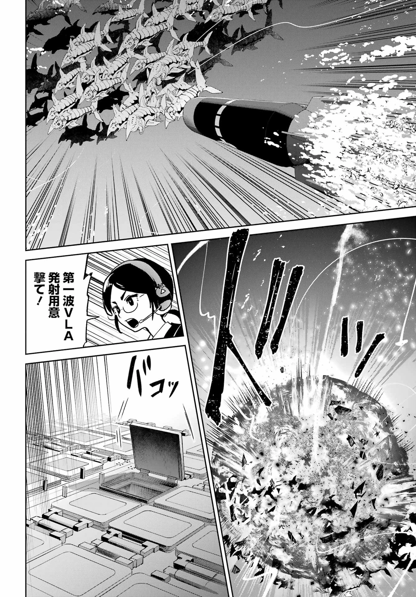 学園潜水艦隊 マーメイドガールズ 第7話 - 30