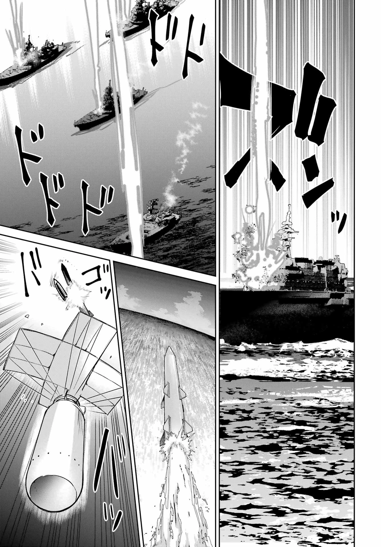 学園潜水艦隊 マーメイドガールズ 第7話 - 31