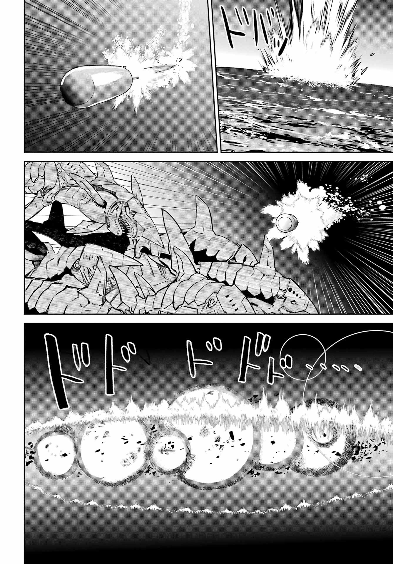 学園潜水艦隊 マーメイドガールズ 第7話 - 32