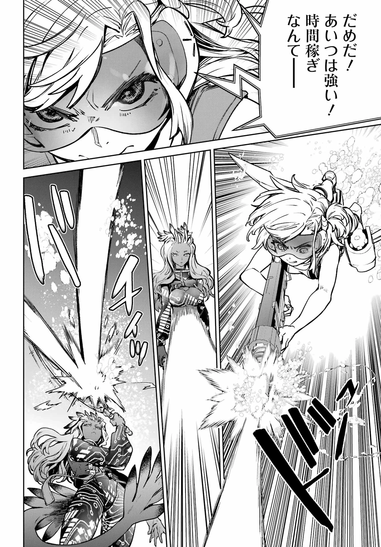 学園潜水艦隊 マーメイドガールズ 第7話 - 36