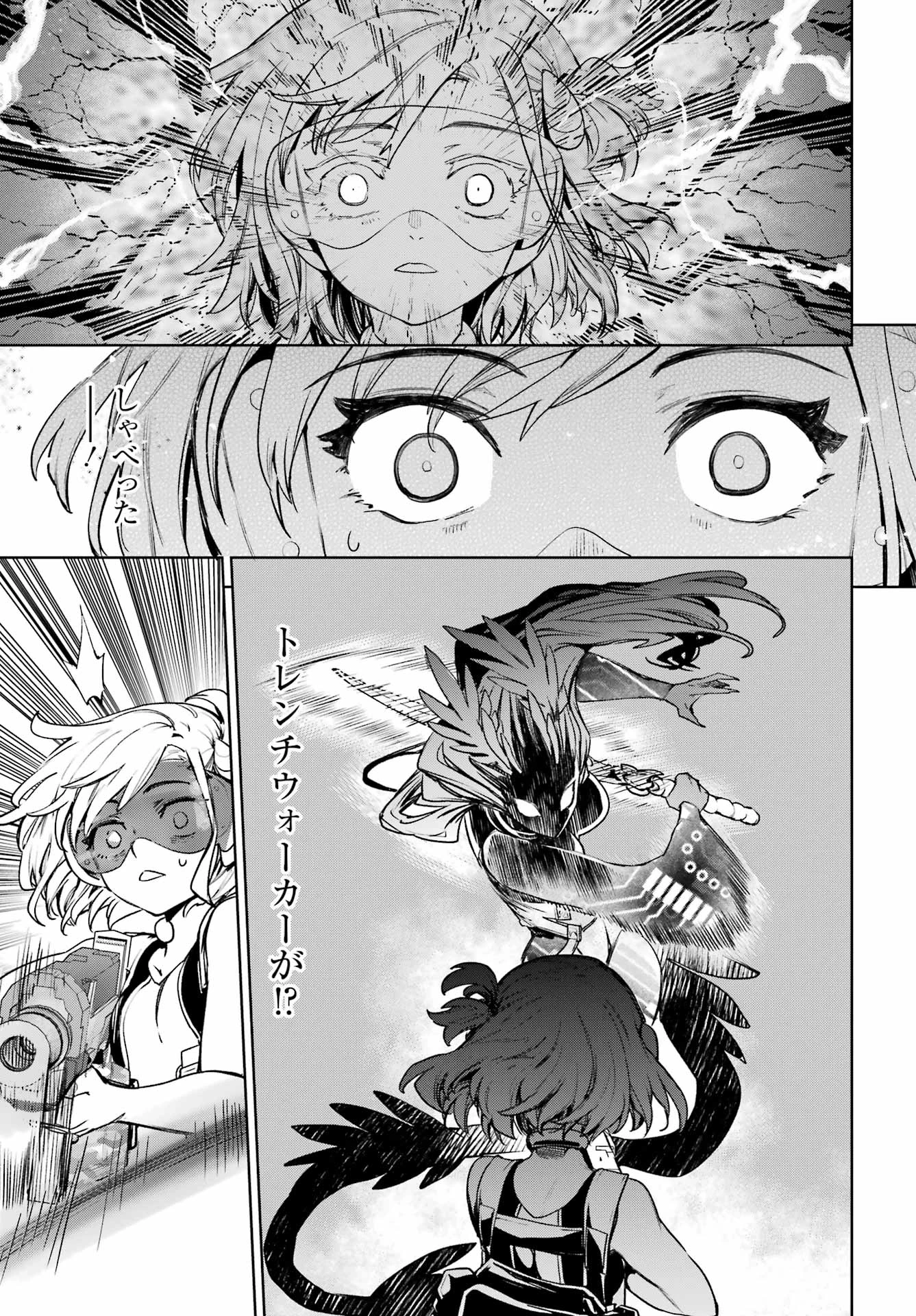 学園潜水艦隊 マーメイドガールズ 第7話 - 39