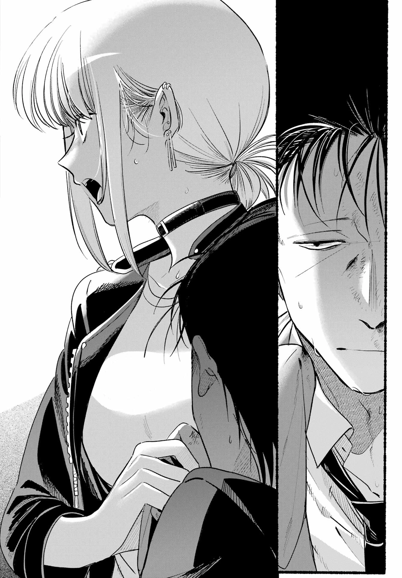 スーパーの裏でヤニ吸うふたり 第44話 - 44