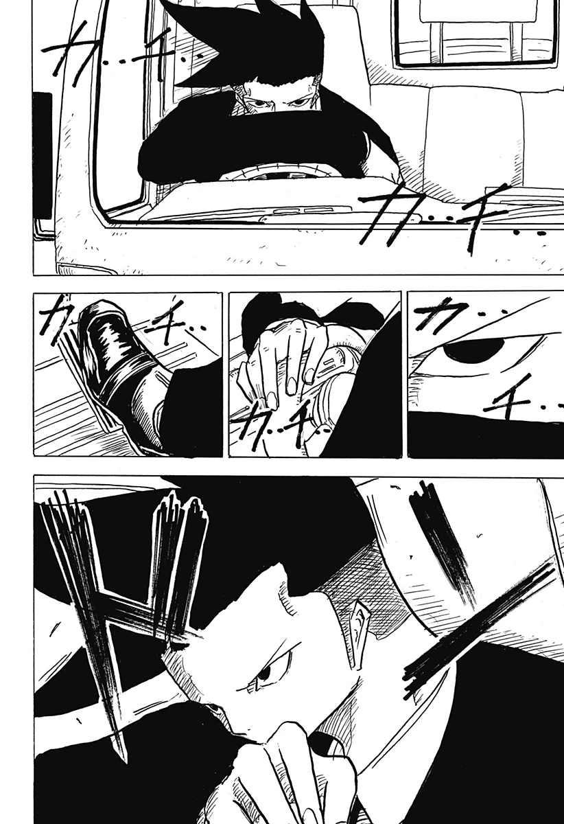 Big Face 第26話 - 16