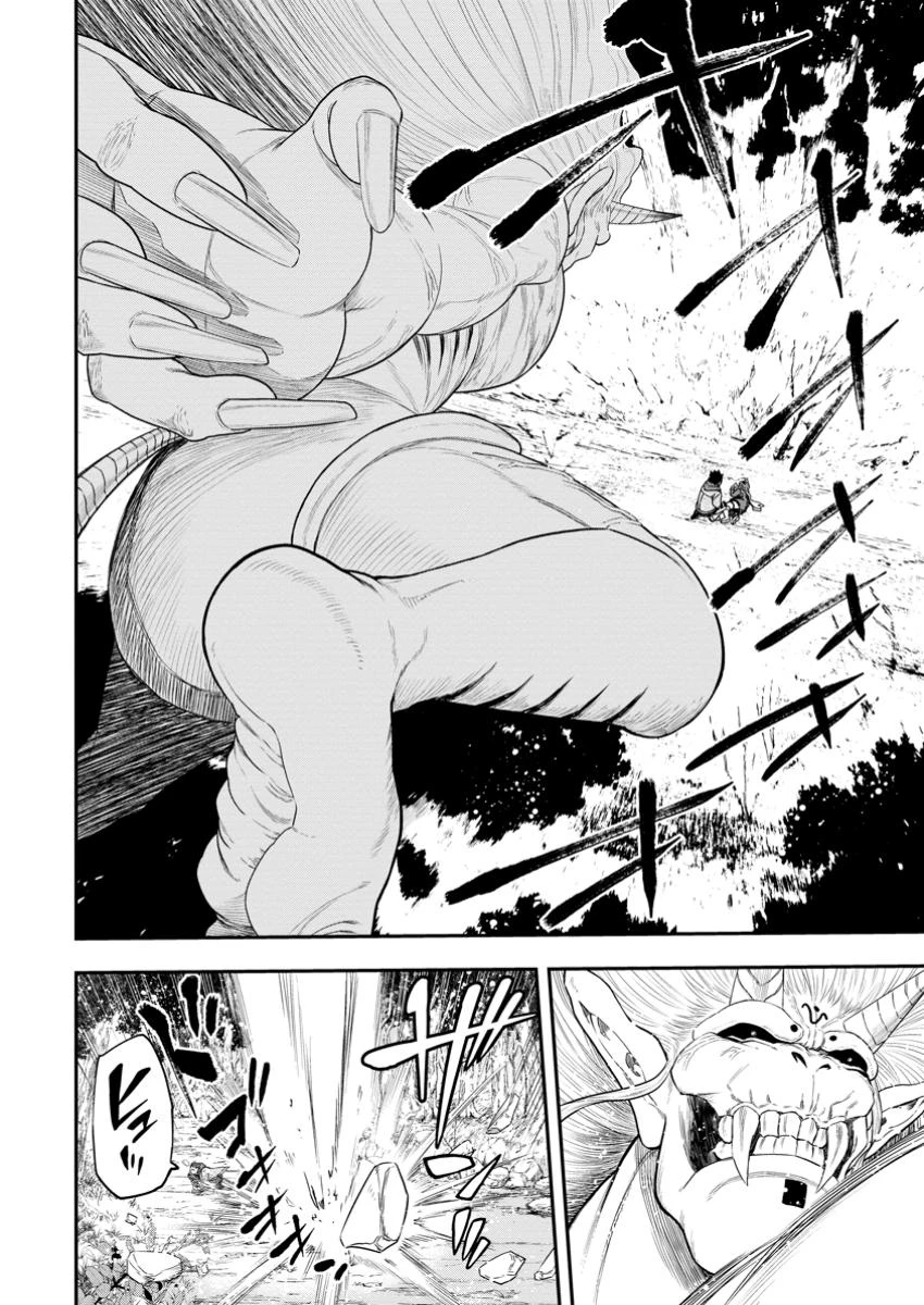 雑用付与術師が自分の最強に気付くまで 第36.1話 - 8