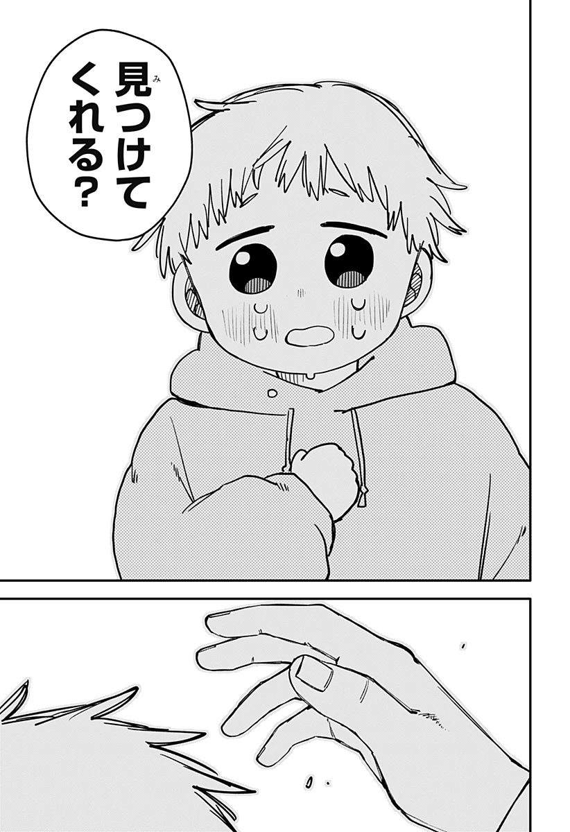 幼稚園WARS 第97.5話 - 18