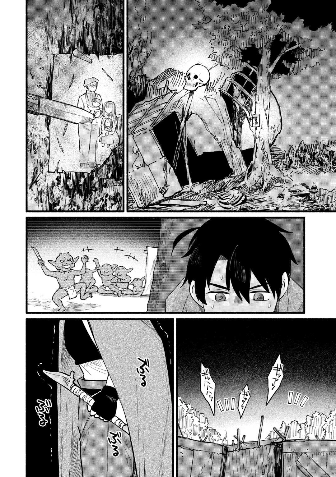 転生前のチュートリアルで異世界最強になりました。 準備し過ぎて第二の人生はイージーモードです！ 第9話 - 28