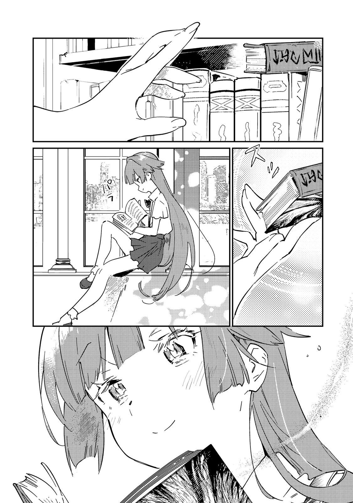 没落予定の貴族だけど、暇だったから魔法を極めてみた～クリスはご主人様が大好き！～ 第6話 - 17