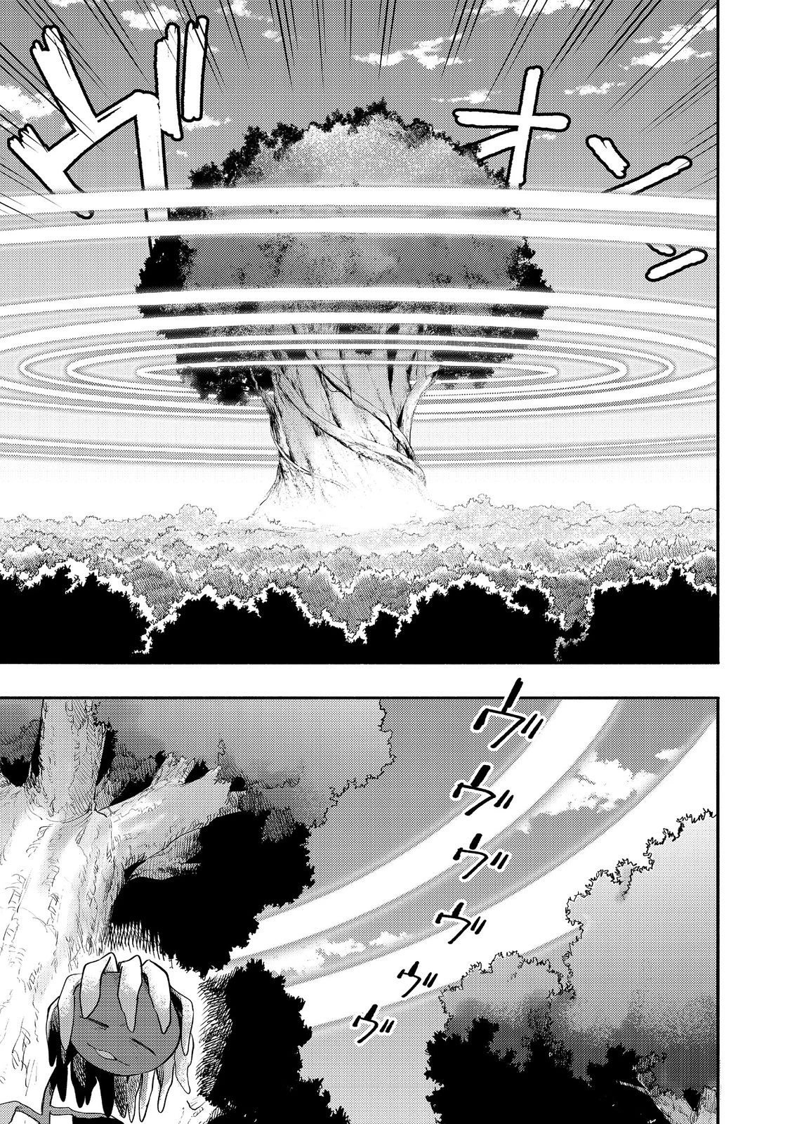 今日も絵に描いた餅が美味い＠ＣＯＭＩＣ 第35話 - 11