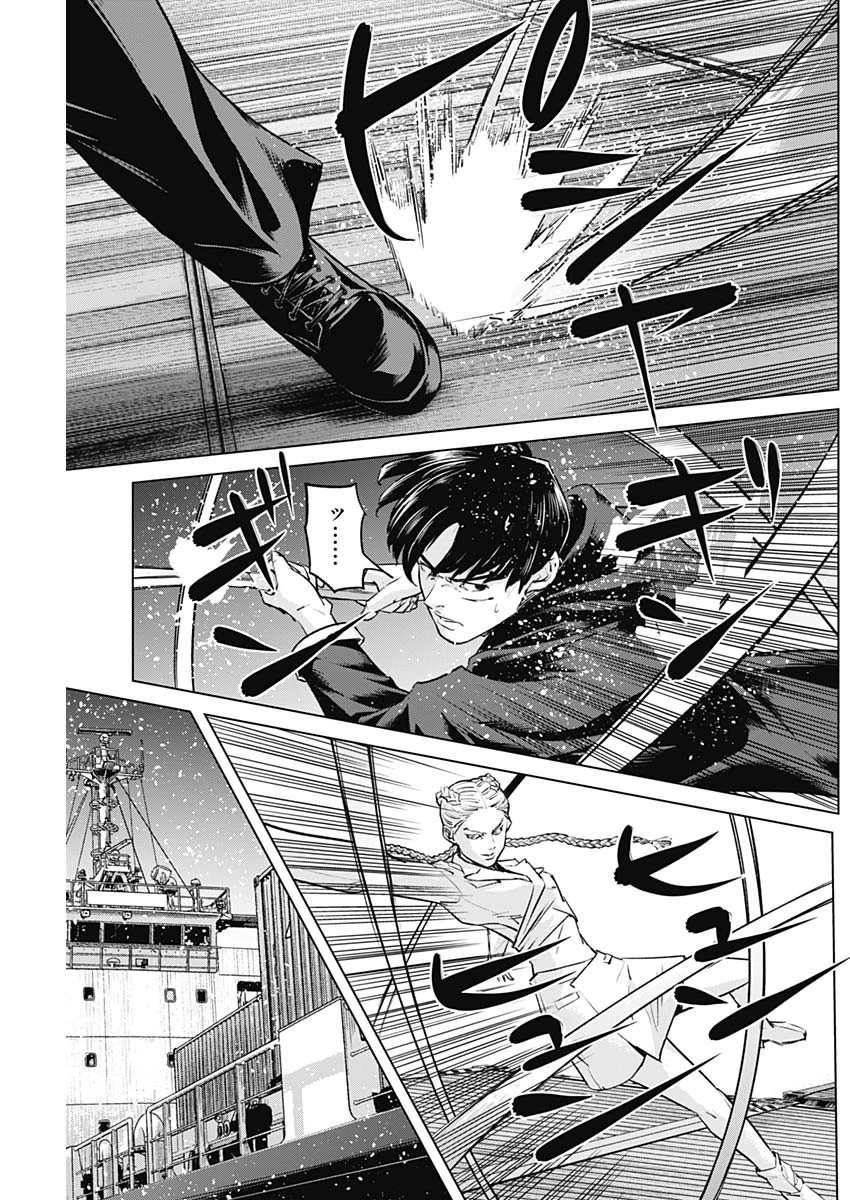 イリオス 第93話 - 5