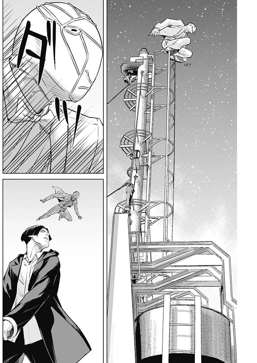 イリオス 第93話 - 14