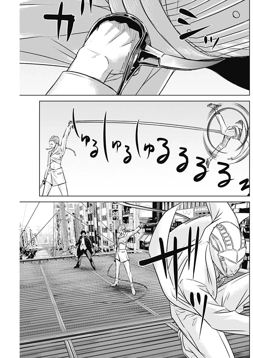 イリオス 第93話 - 15