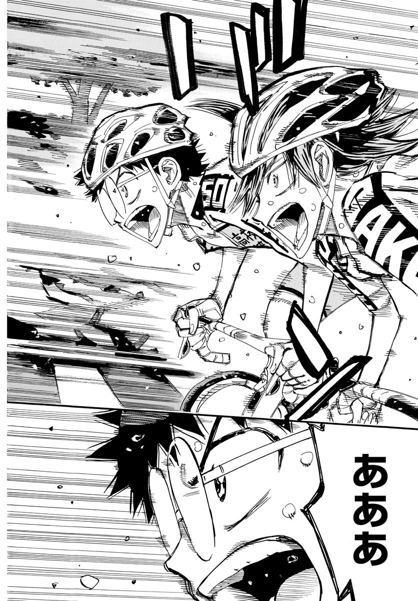 弱虫ペダル 第798話 - 6