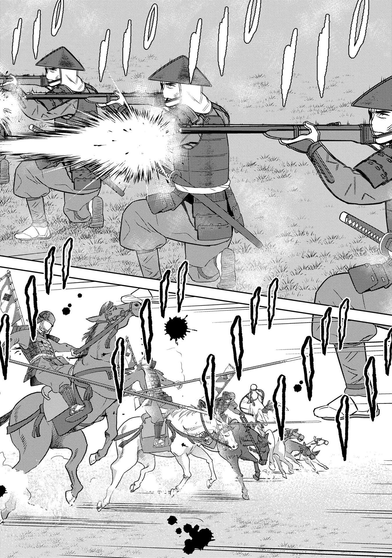 戦国小町苦労譚 第86話 - 8