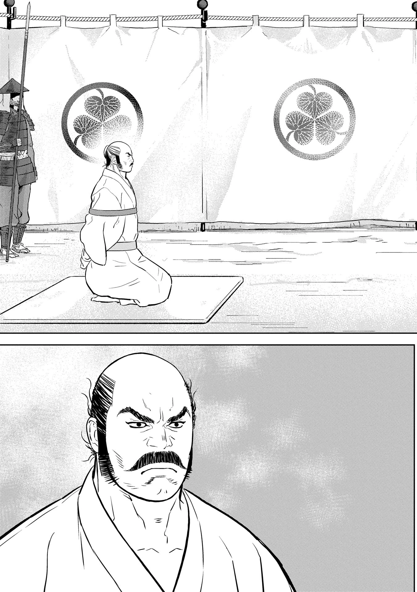 戦国小町苦労譚 第86話 - 21