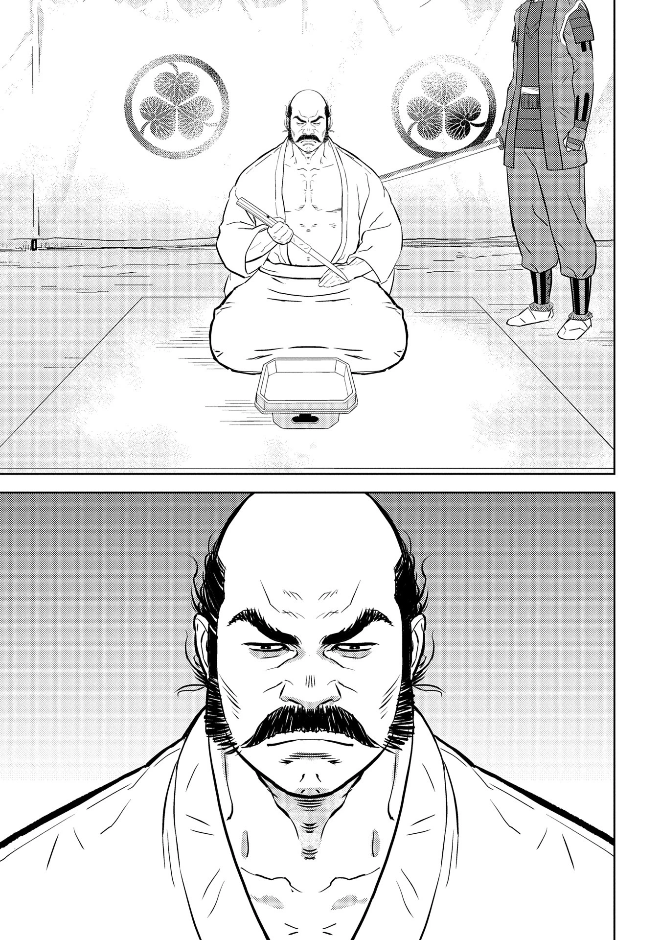 戦国小町苦労譚 第86話 - 27