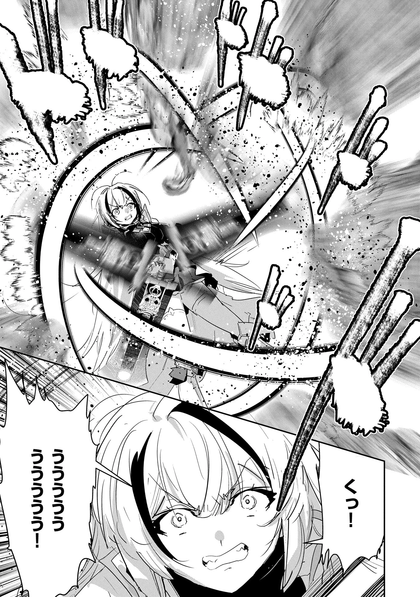 姉に言われるがままに特訓をしていたら、とんでもない強さになっていた弟 〜やがて最強の姉を超える〜 第35話 - 17