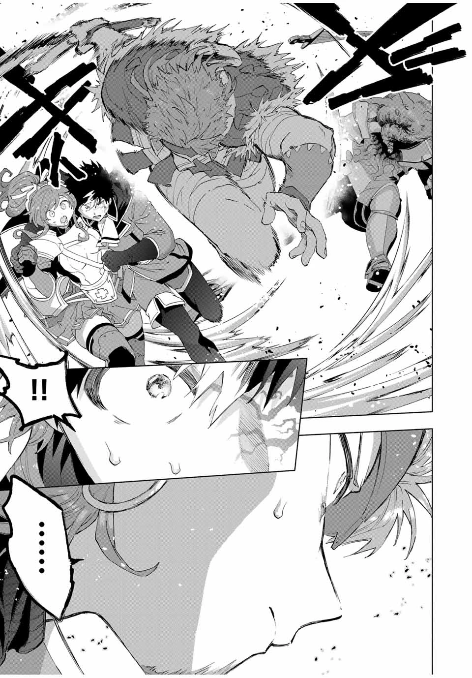 Aランクパーティを離脱した俺は、元教え子たちと迷宮深部を目指す。 第116話 - 7