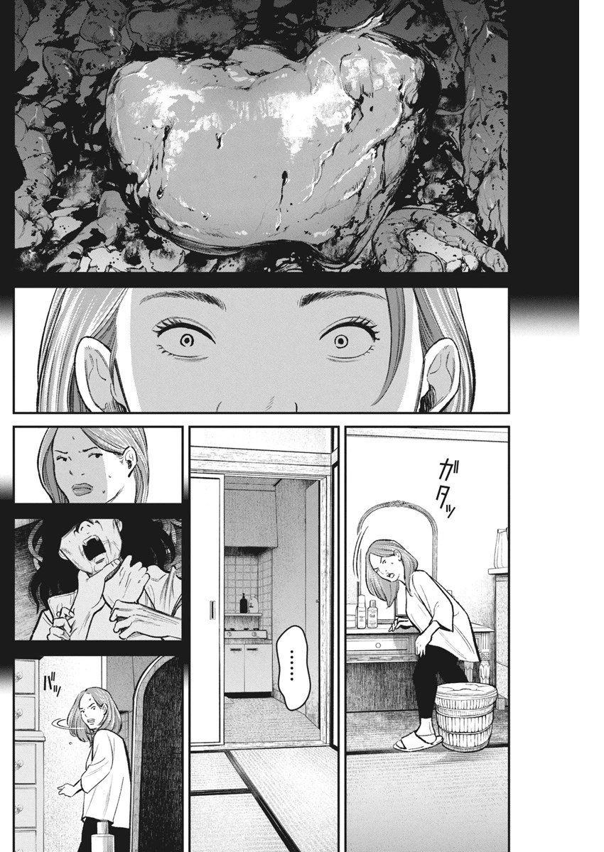 ファミリープラン 第11話 - 15