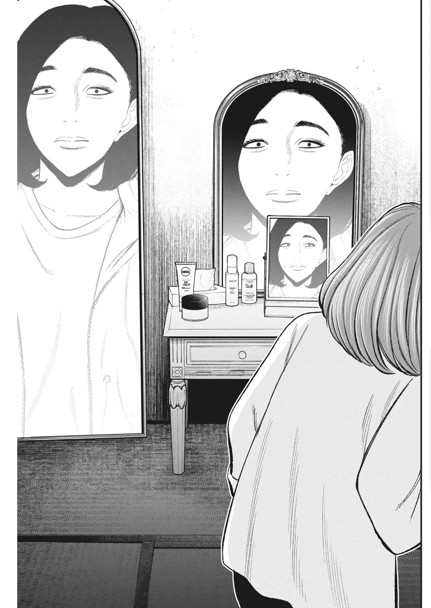 ファミリープラン 第11話 - 16