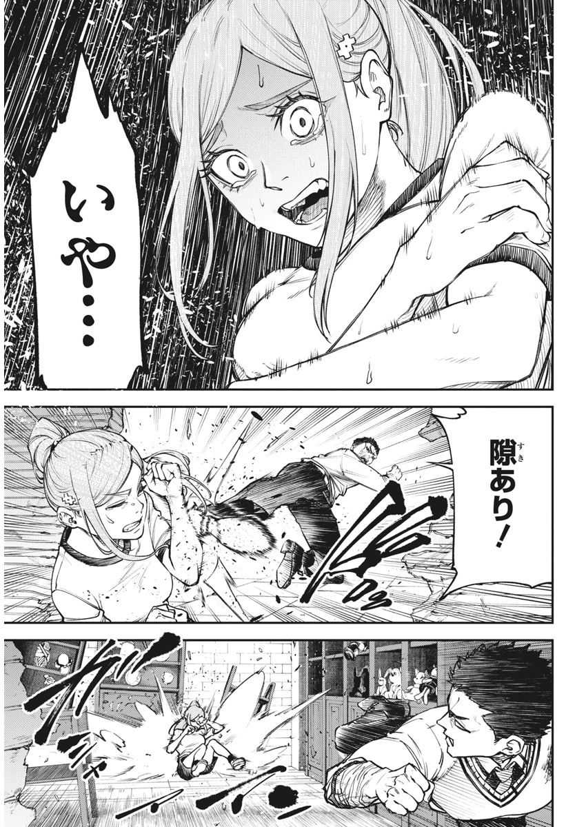 東京殺人学園 第29話 - 21