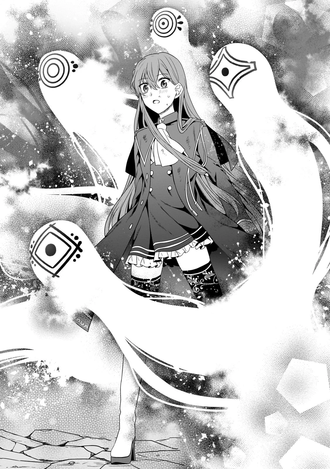 創成魔法の再現者 第23話 - 12