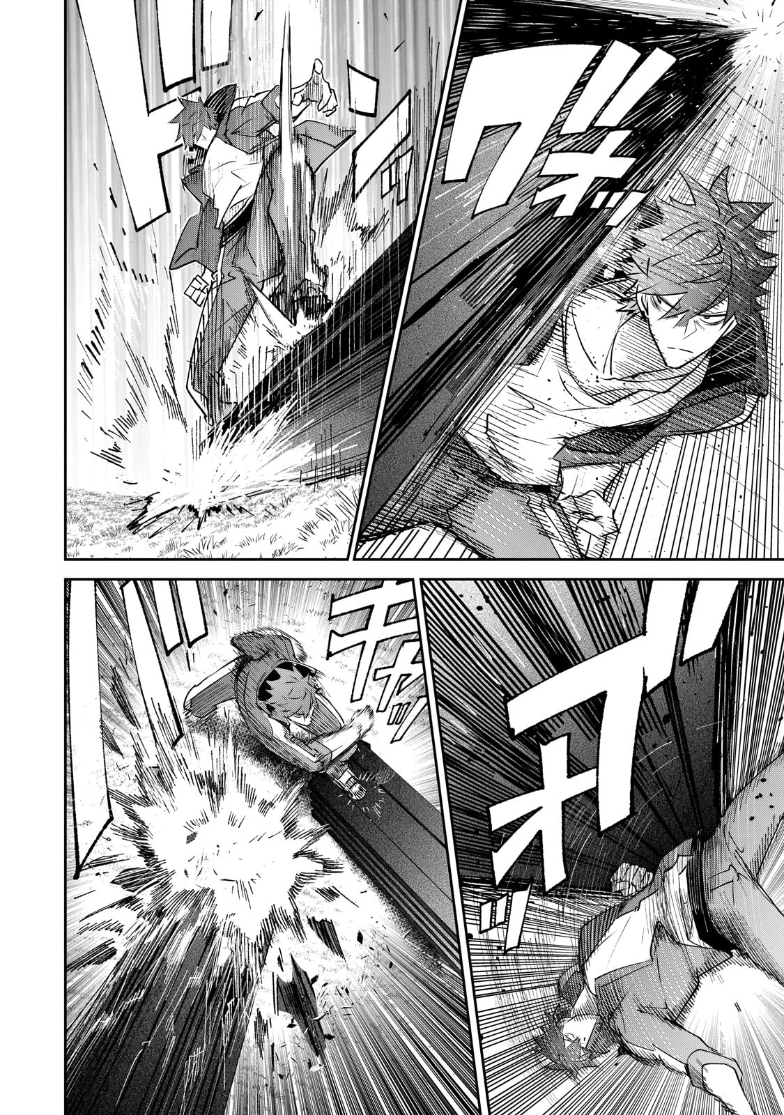 犬と勇者は飾らない 第26話 - 10