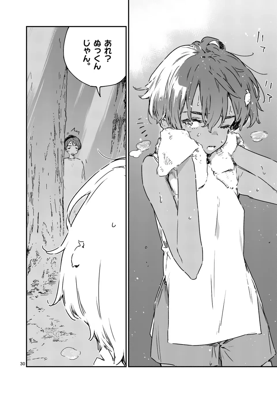 負けヒロインが多すぎる！ 第19.4話 - 12