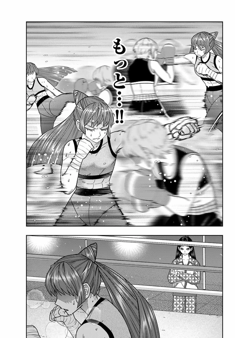 はっちぽっちぱんち 第38話 - 9