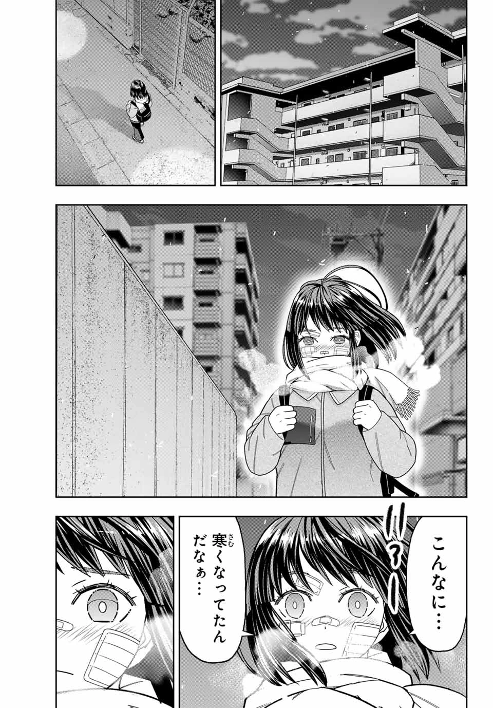 はっちぽっちぱんち 第38話 - 15