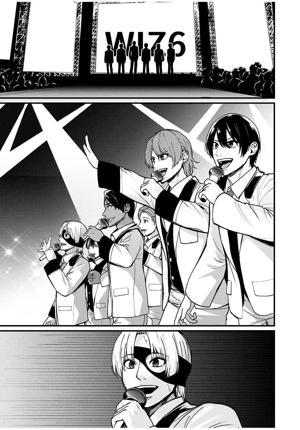 インフルエンサーにストーカーされています 第43話 - 7