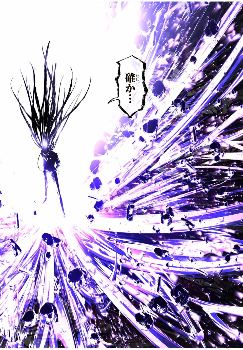 転生したら第七王子だったので、気ままに魔術を極めます 第185話 - 22