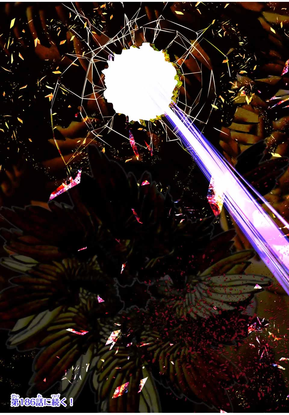 転生したら第七王子だったので、気ままに魔術を極めます 第185話 - 25