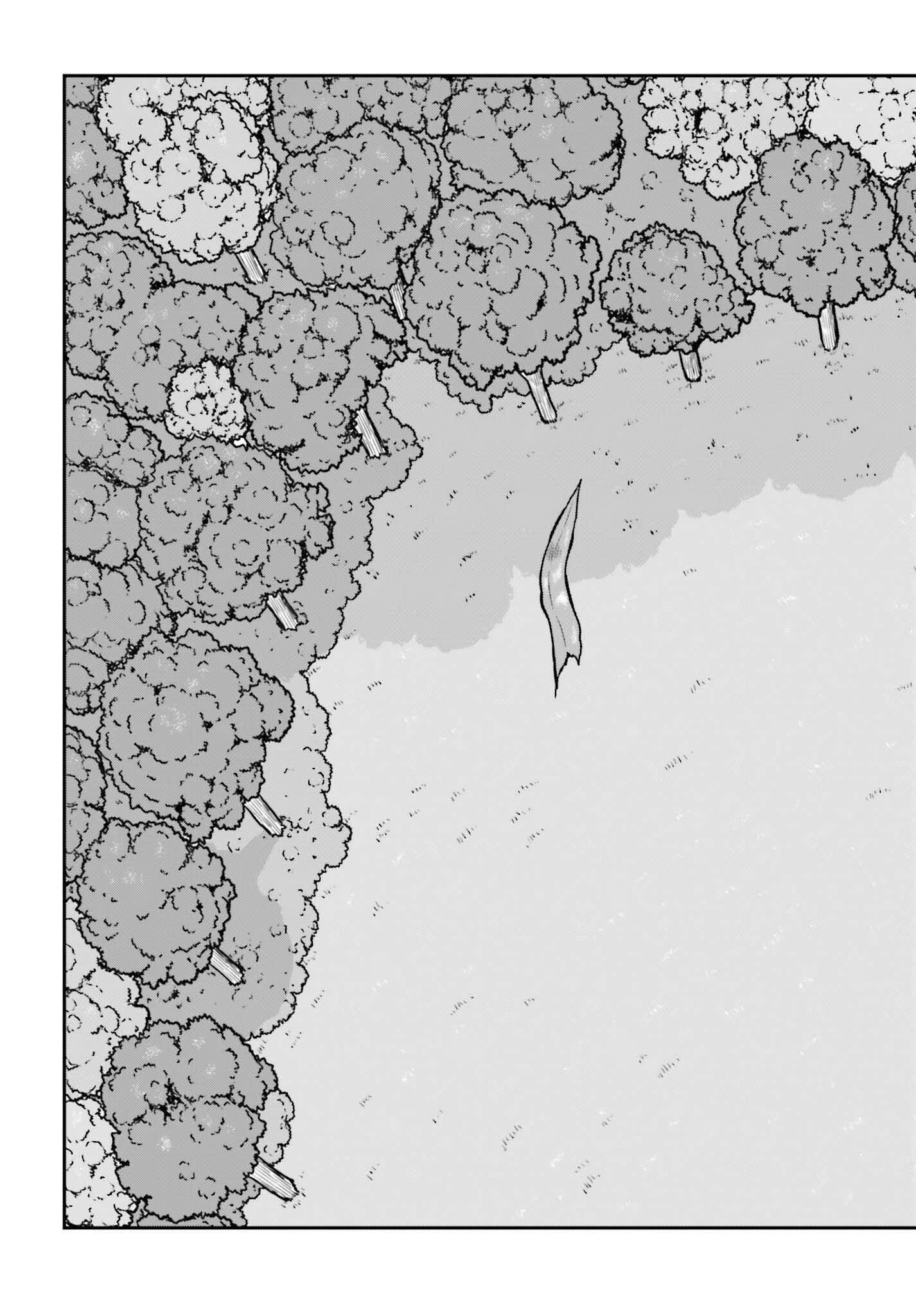 野人転生 第56話 - 13