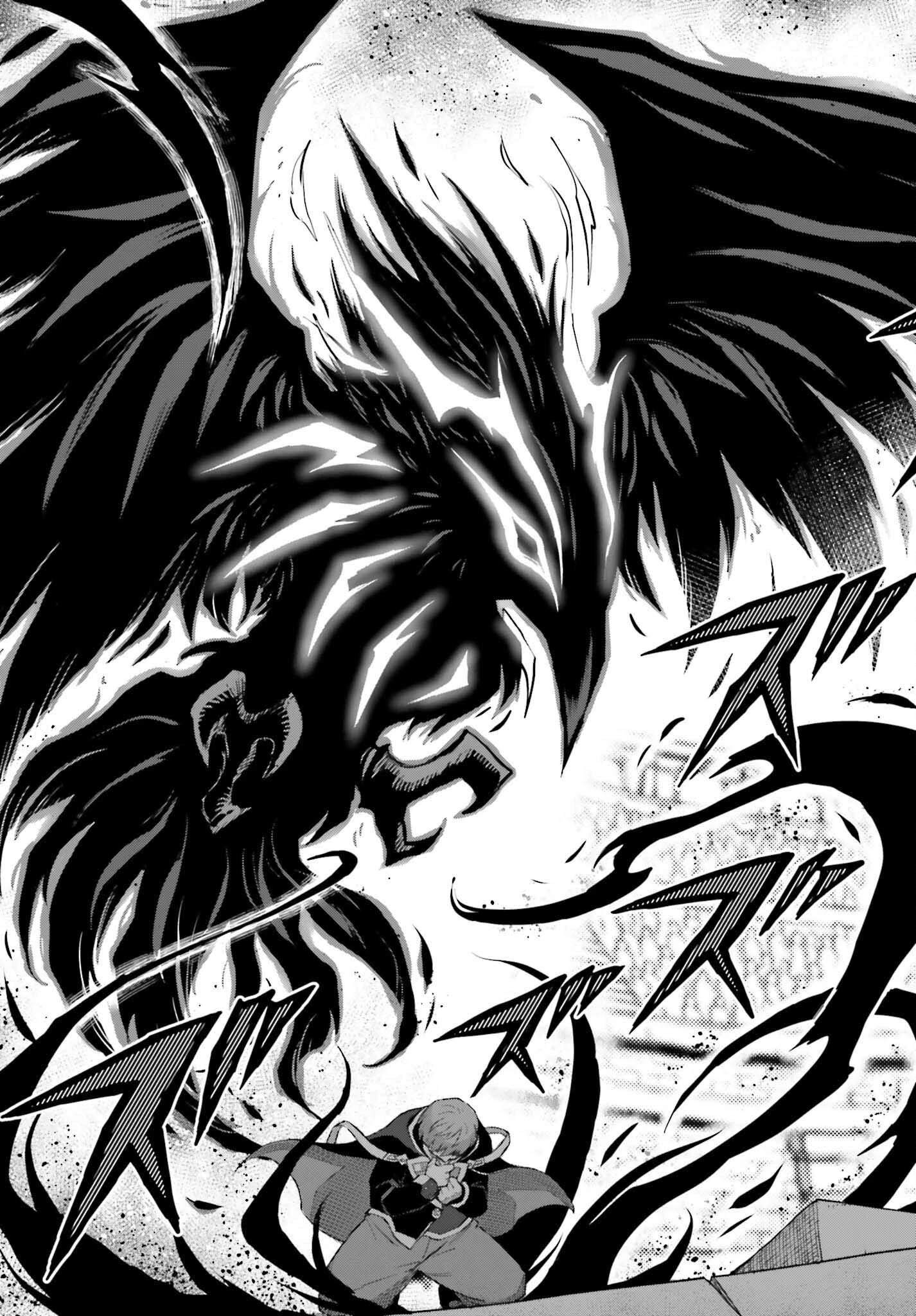 真の実力はギリギリまで隠していようと思う 第40話 - 4