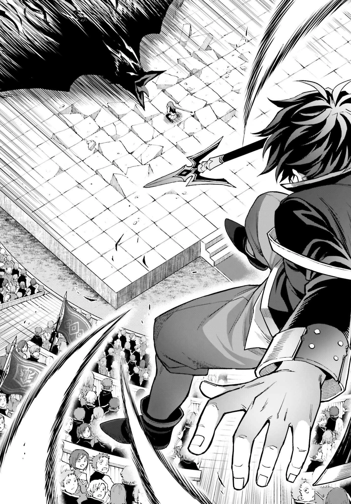 真の実力はギリギリまで隠していようと思う 第40話 - 12