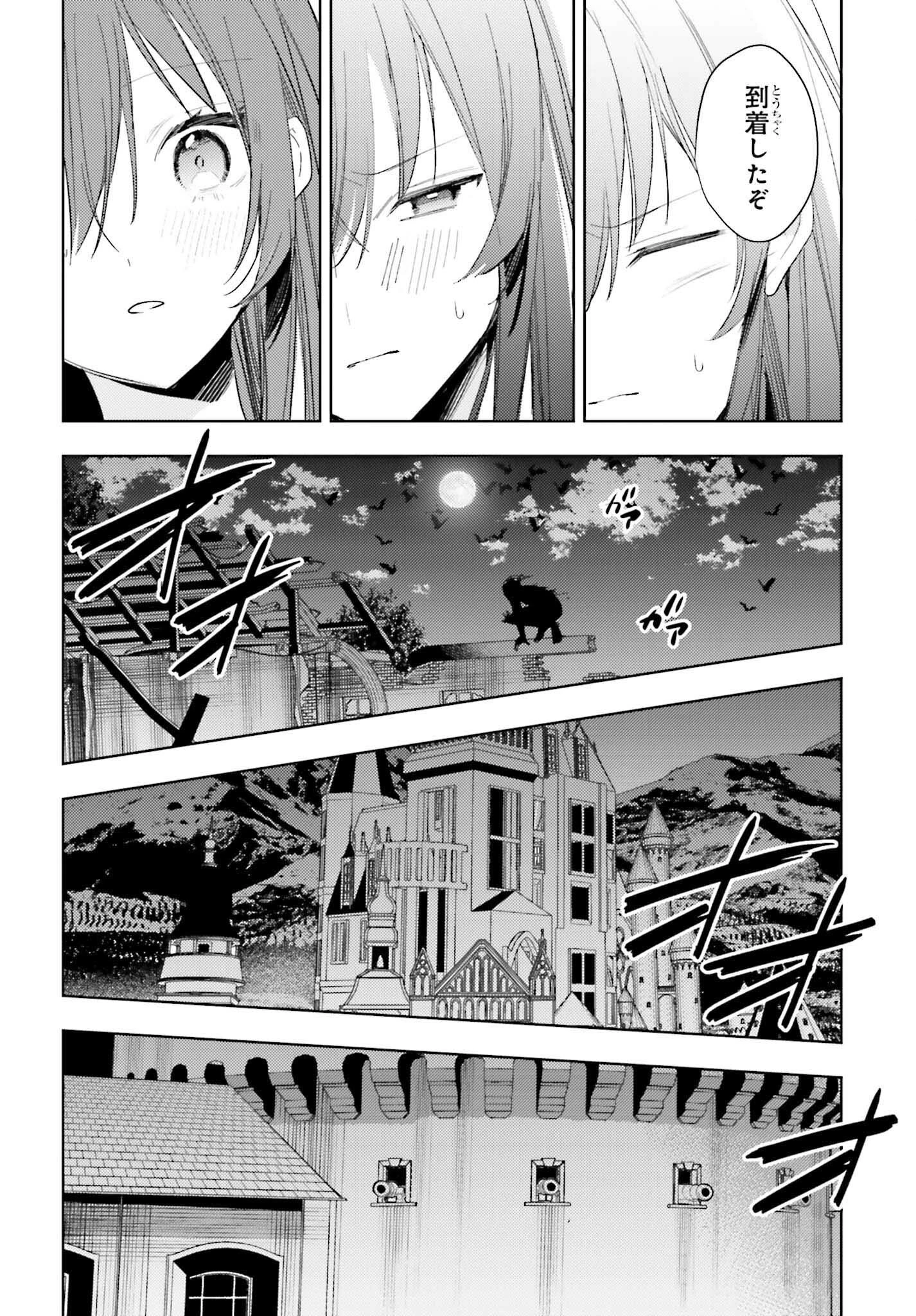 女鍛冶師はお人好しギルドに拾われました～新天地でがんばる鍛冶師生活～ 第29話 - 10