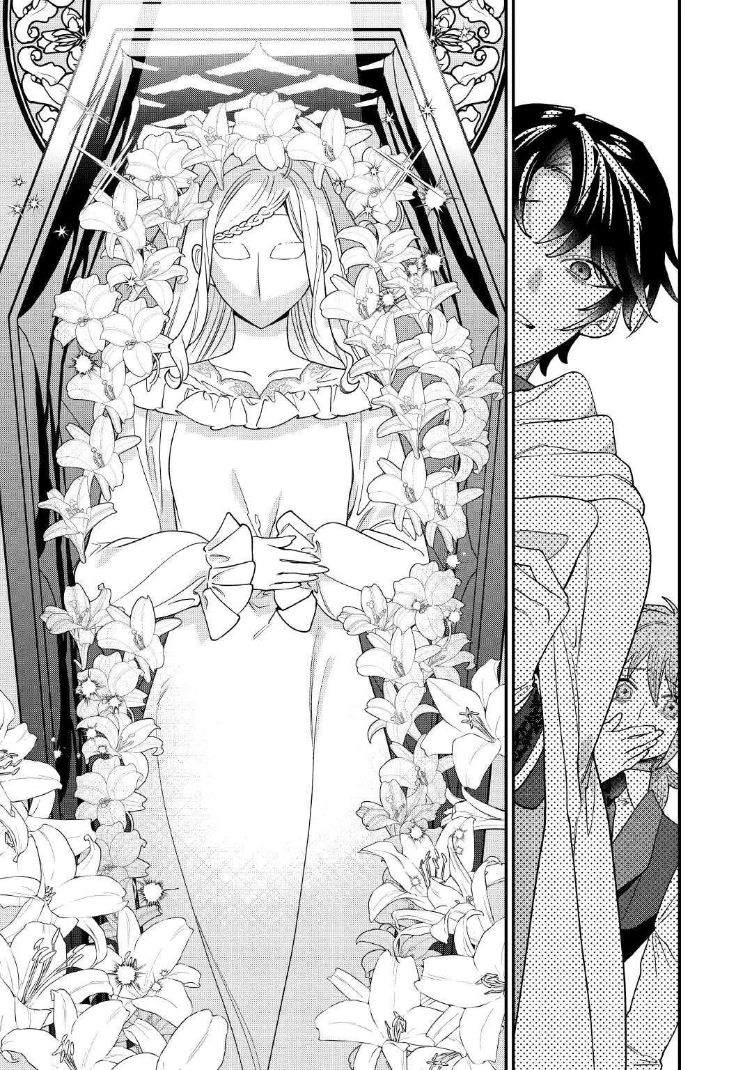 私が死んで満足ですか？ 第10話 - 33