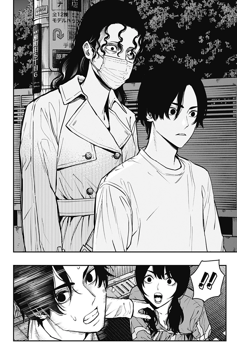 都市伝説先輩 第1話 - 30