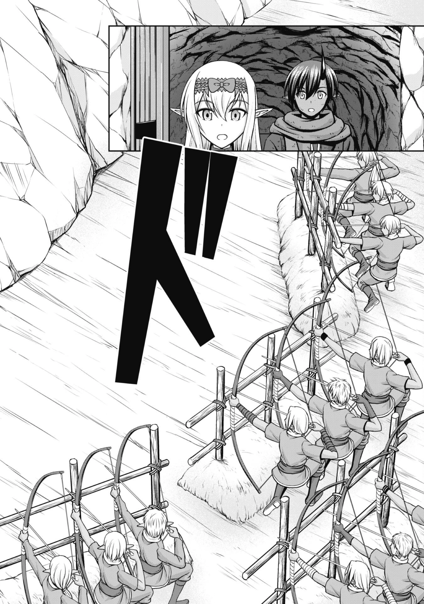 魔王スローライフを満喫する 勇者から「攻略無理」と言われたけど、そこはダンジョンじゃない。トマト畑だ 第7話 - 5