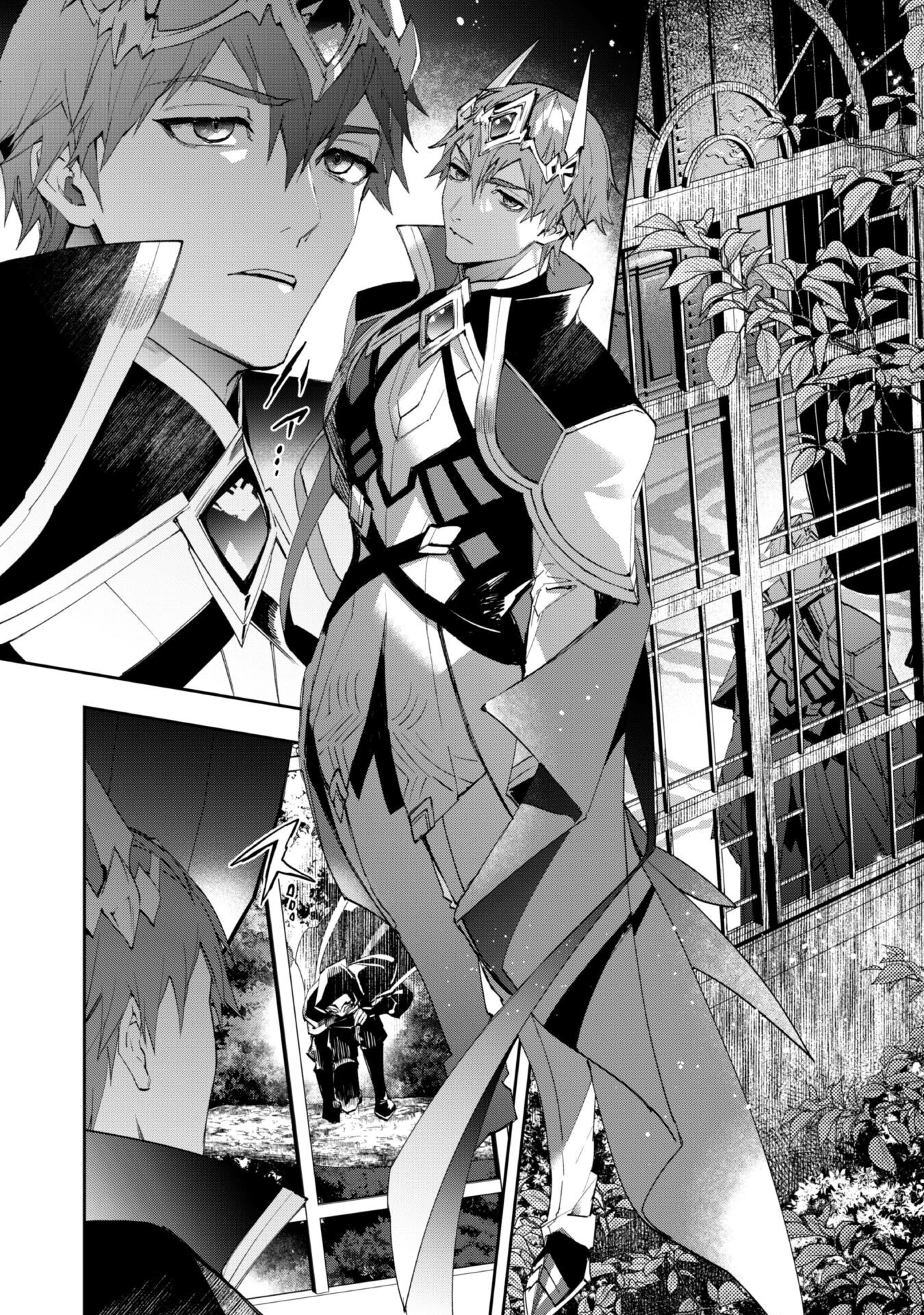 『人斬り』少女、公爵令嬢の護衛になる 第7話 - 23