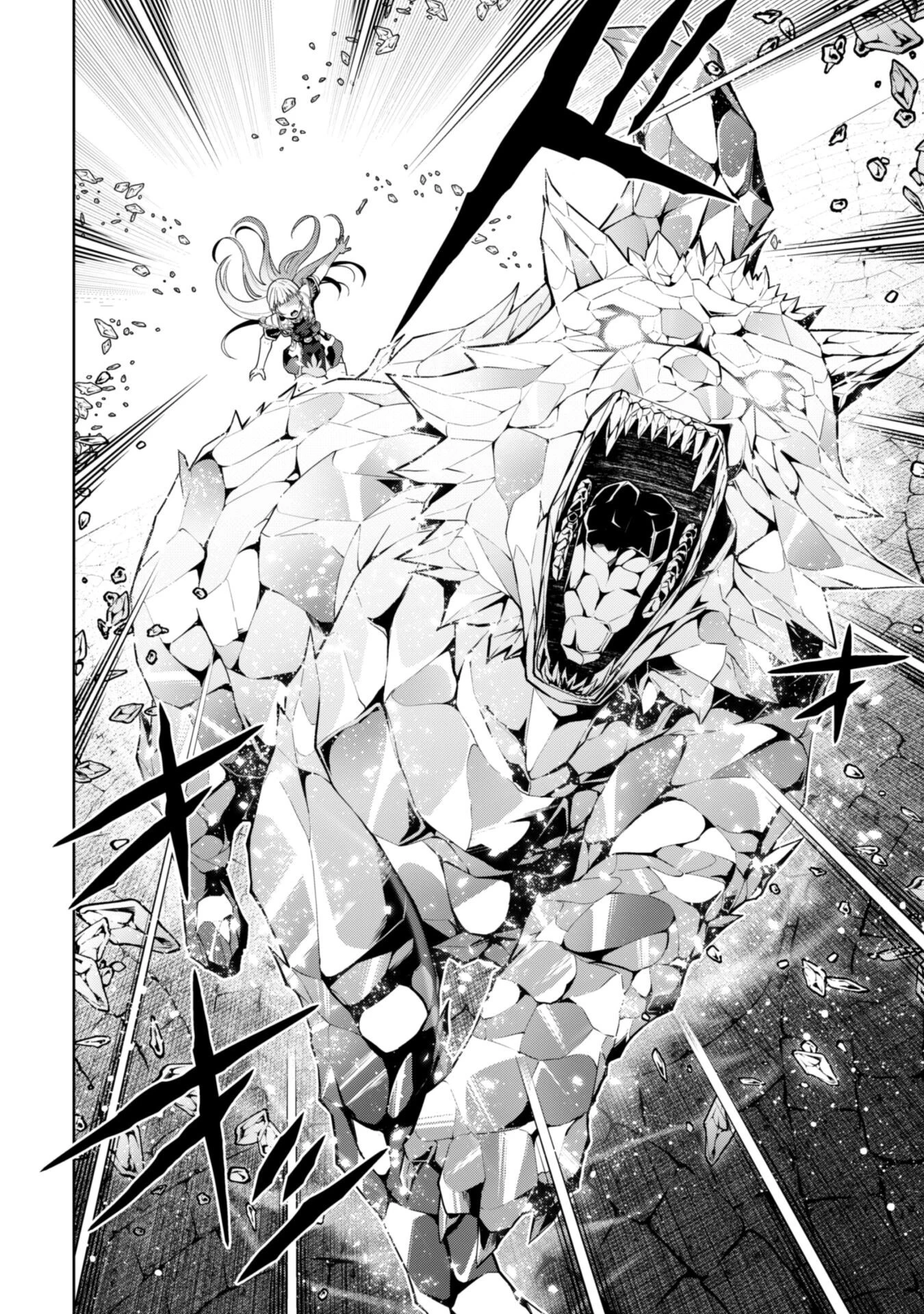 復讐完遂者の人生二周目異世界譚 第60話 - 11