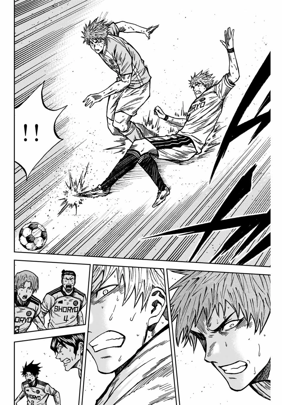 蒼く染めろ 第141話 - 14